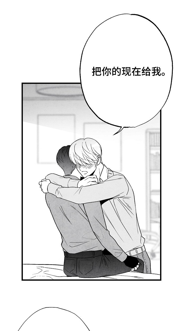 第50章：好甜