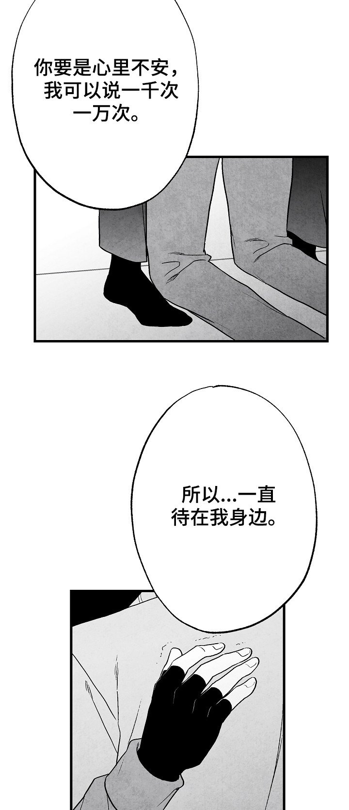 第50章：好甜