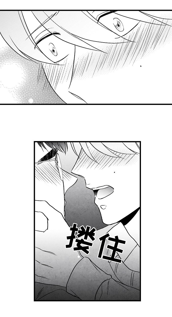 第50章：好甜