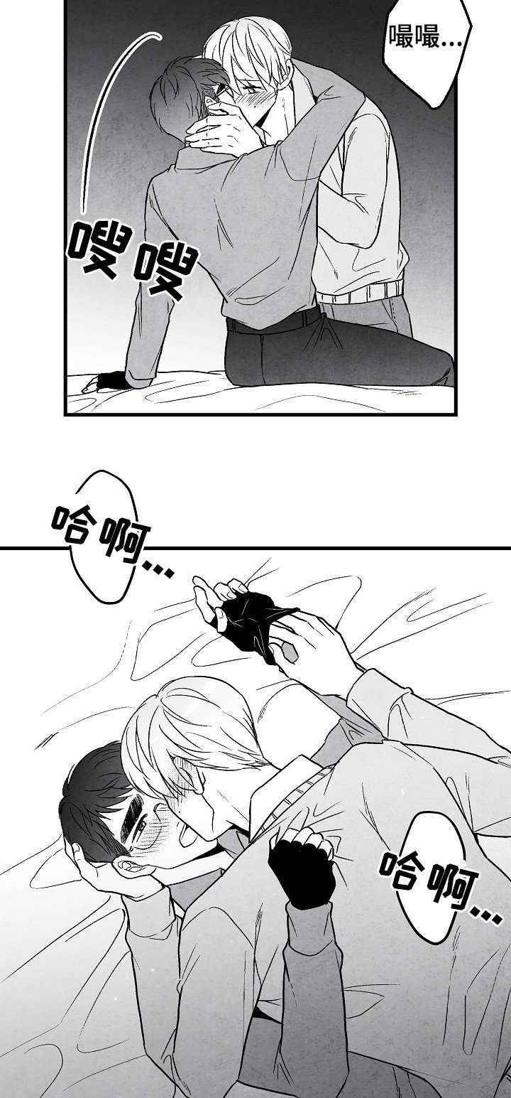 第50章：好甜