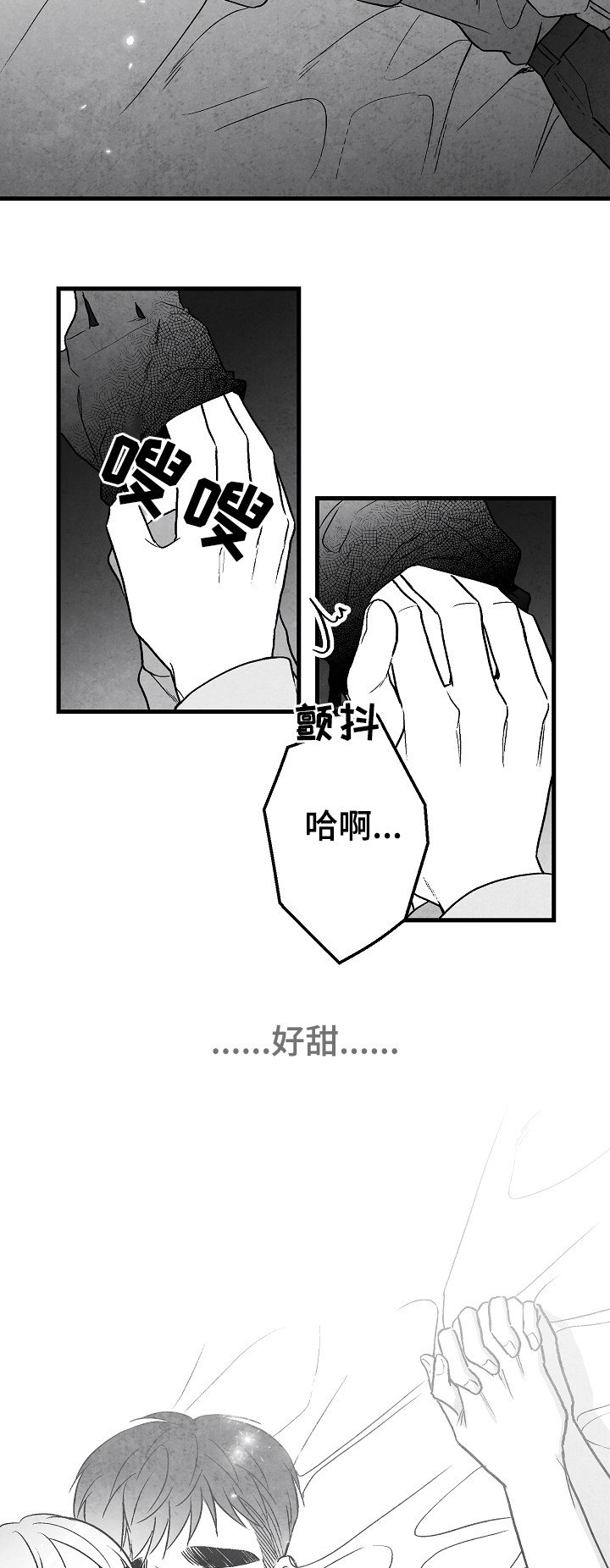 第50章：好甜