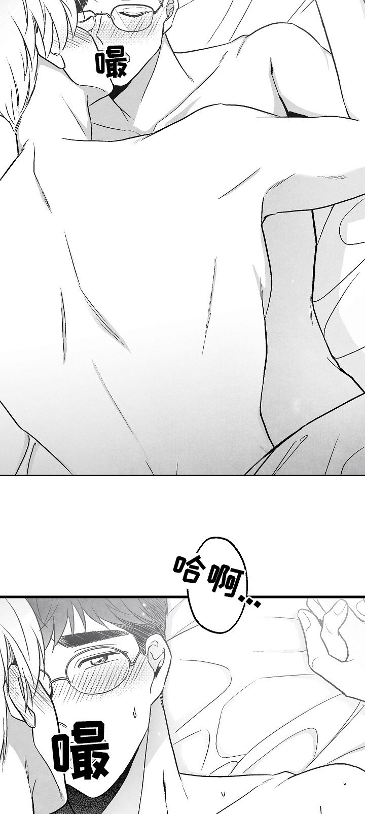 第50章：好甜