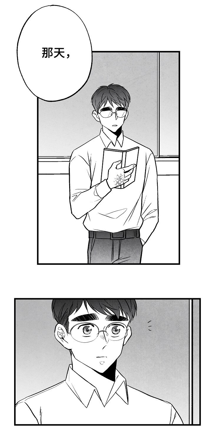 第51章：别说话