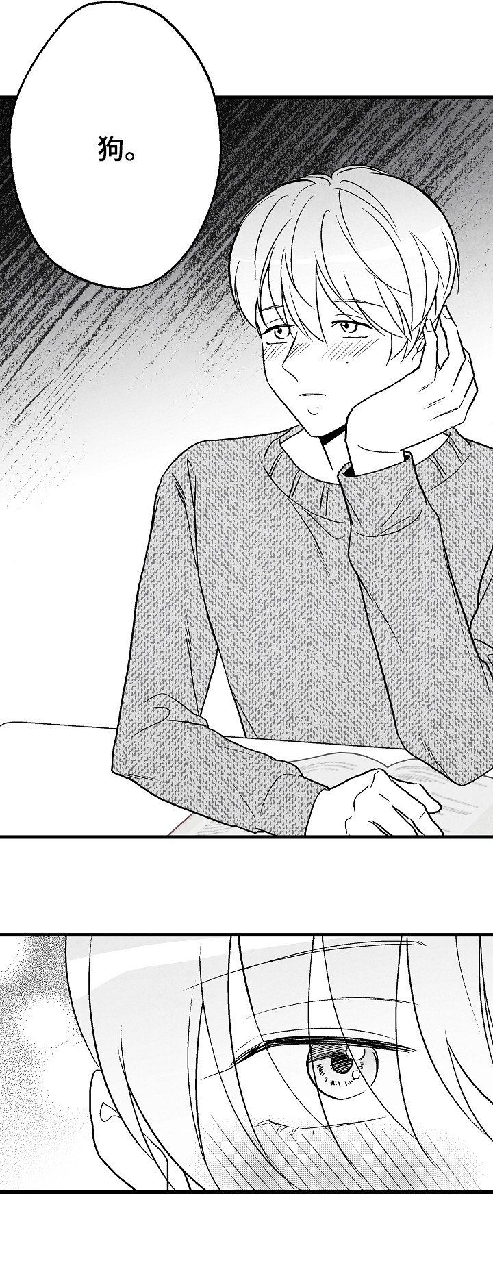 第51章：别说话