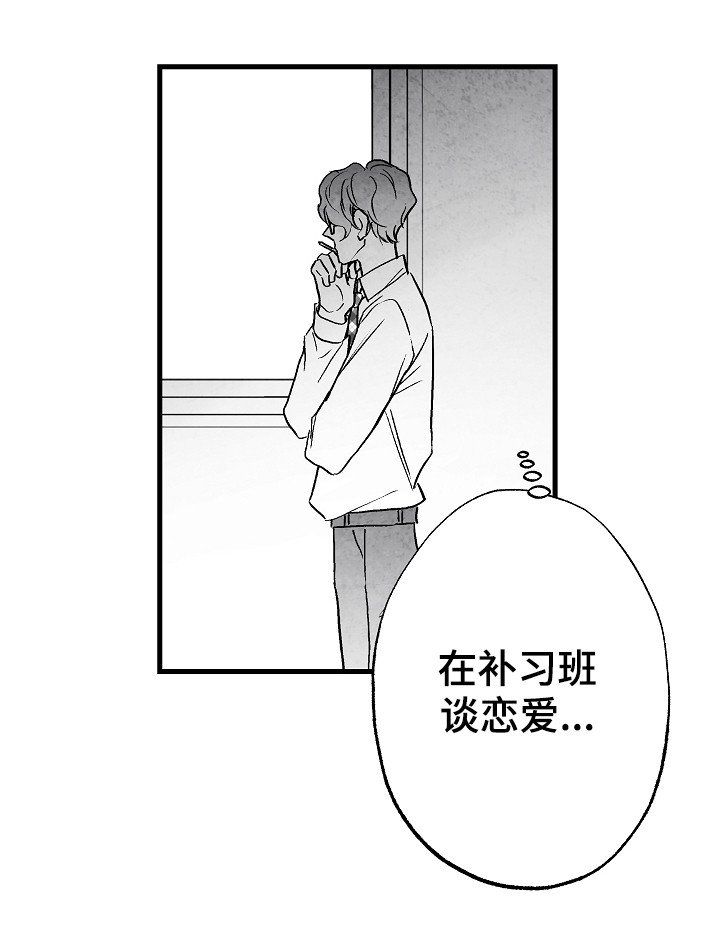 第51章：别说话