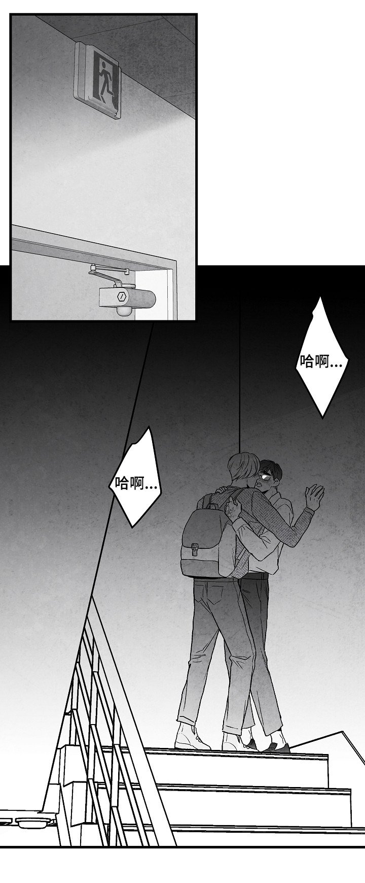 第51章：别说话