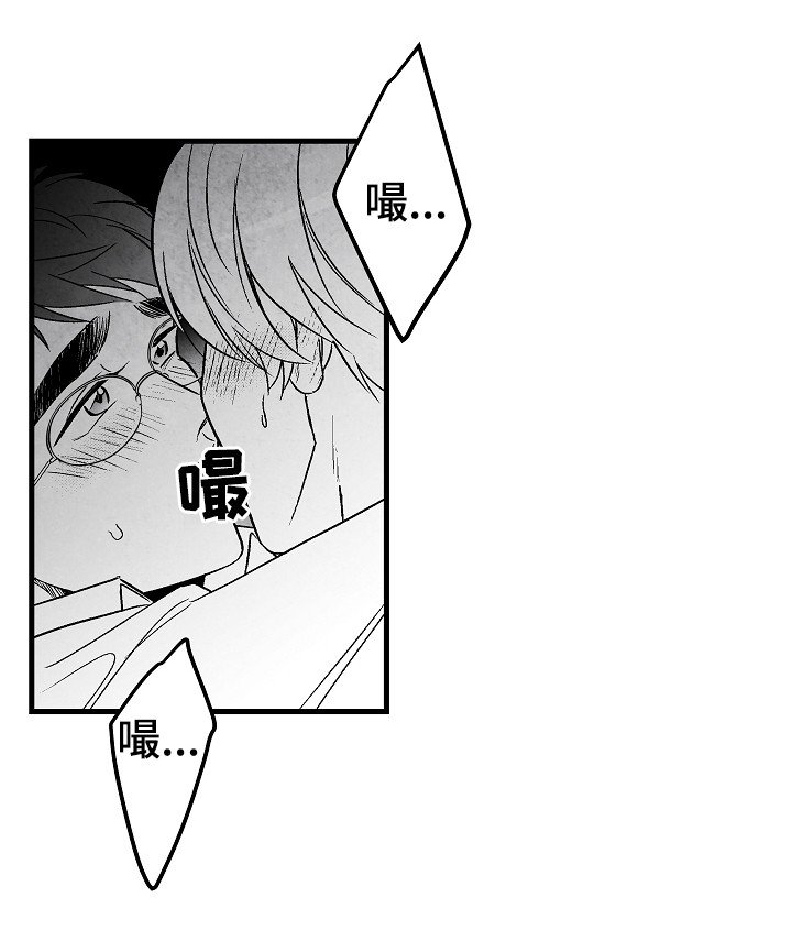 第51章：别说话