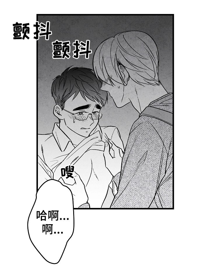 第51章：别说话
