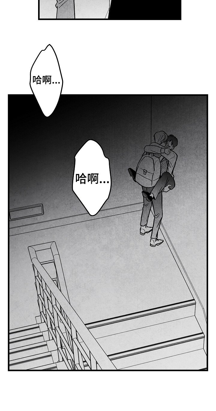 第51章：别说话