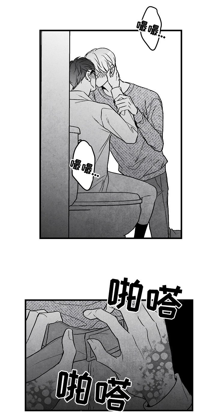 第52章：怎么办