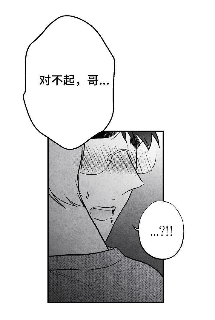 第52章：怎么办