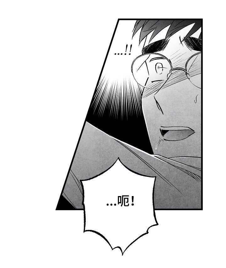 第52章：怎么办