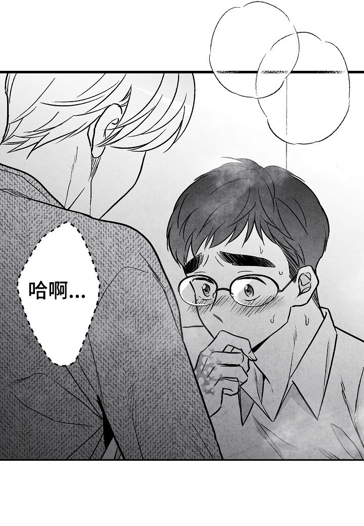 第52章：怎么办