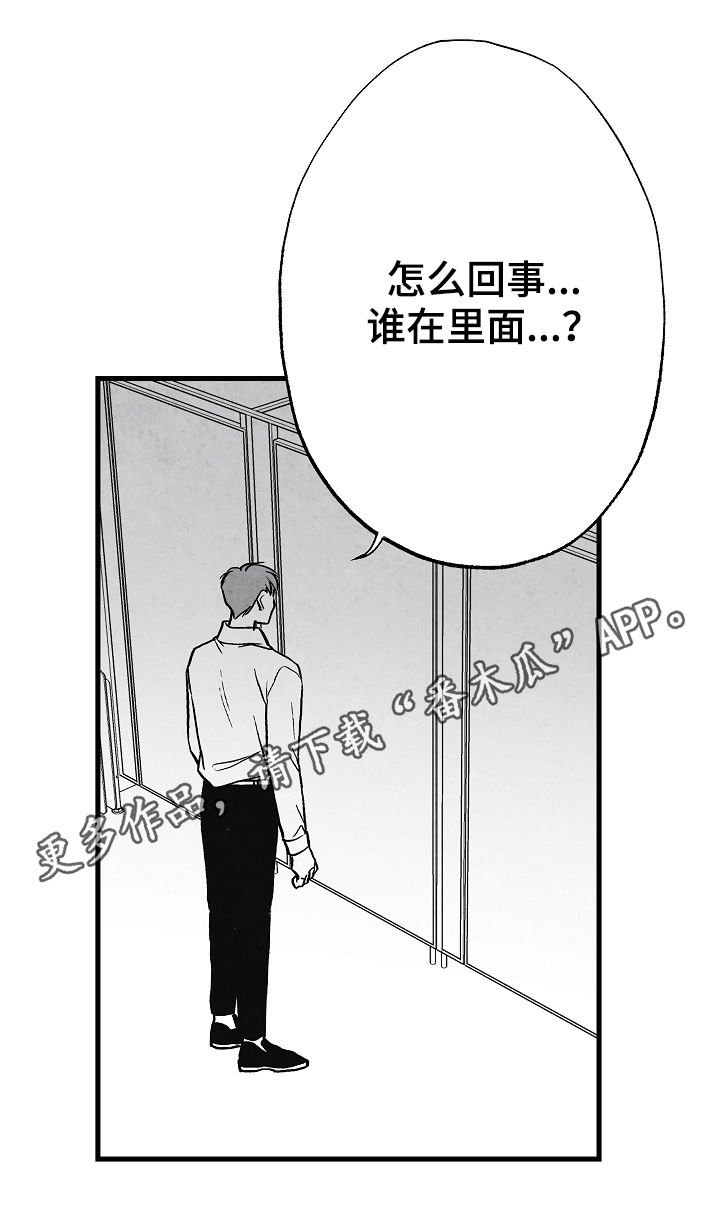 第53章：牵手
