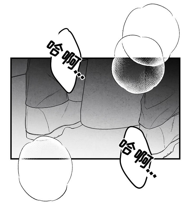 第53章：牵手