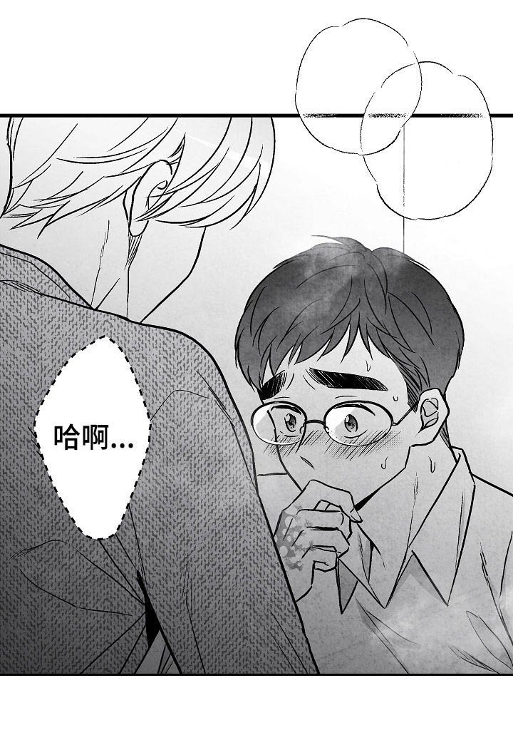 第53章：牵手