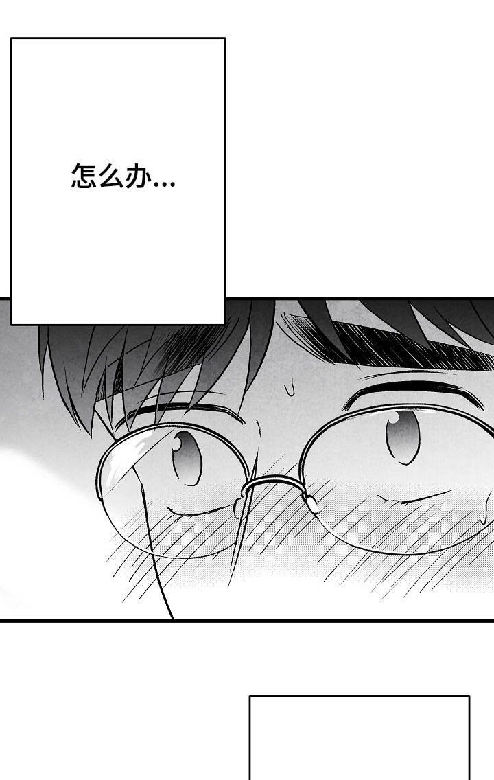 第53章：牵手