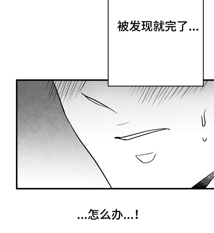 第53章：牵手