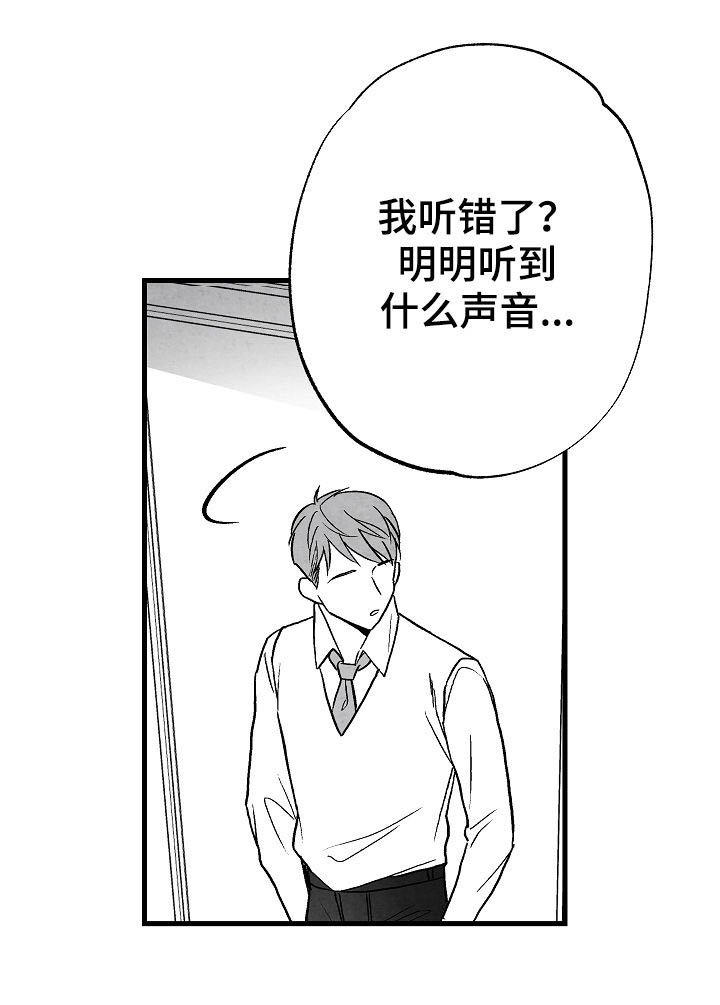 第53章：牵手