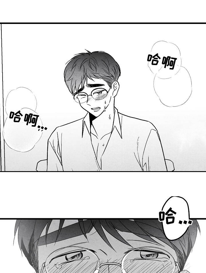 第53章：牵手