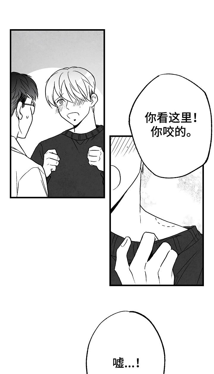 第53章：牵手