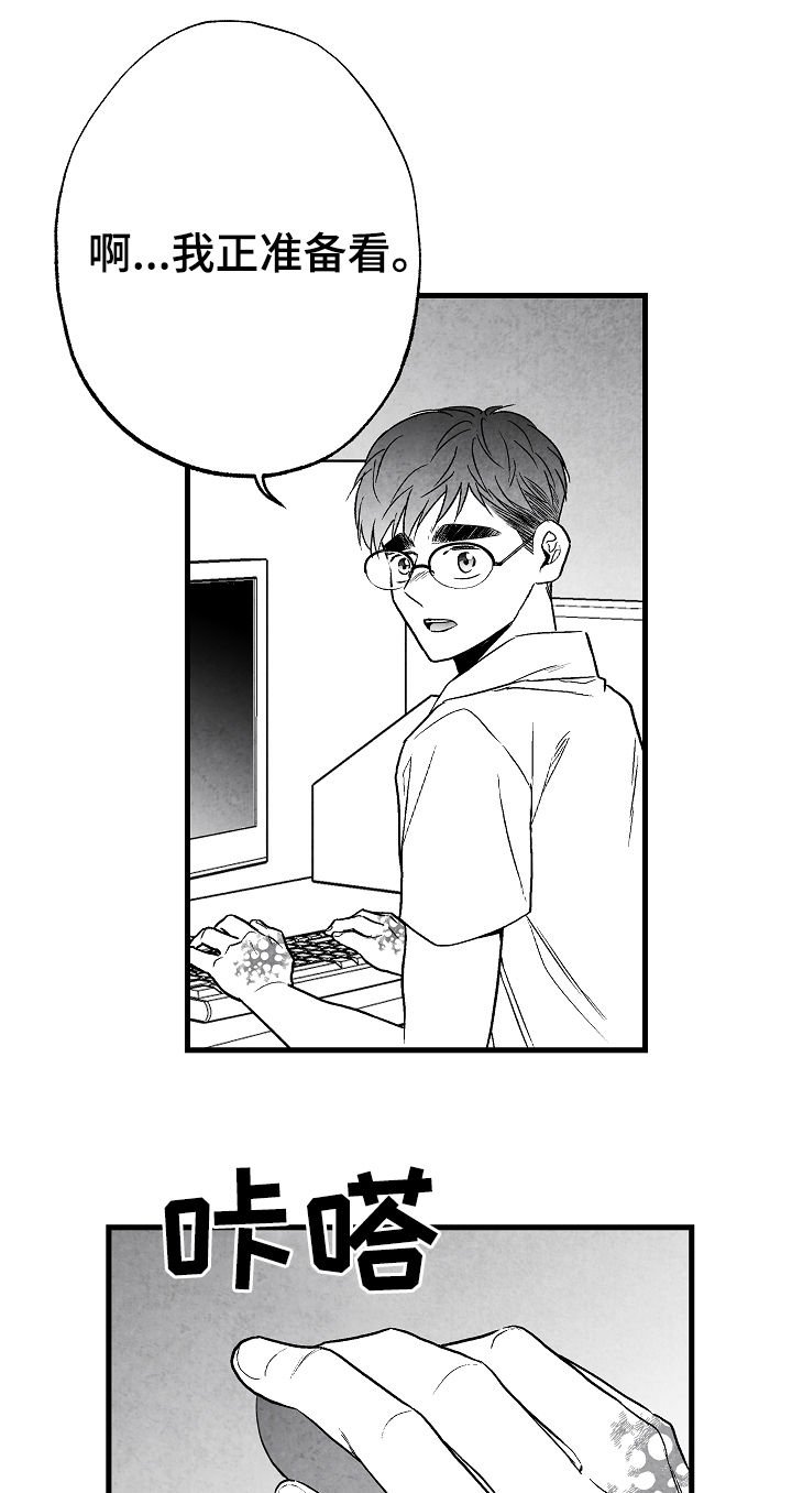 第53章：牵手