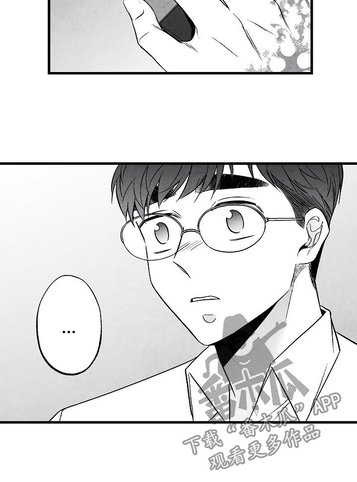 第53章：牵手