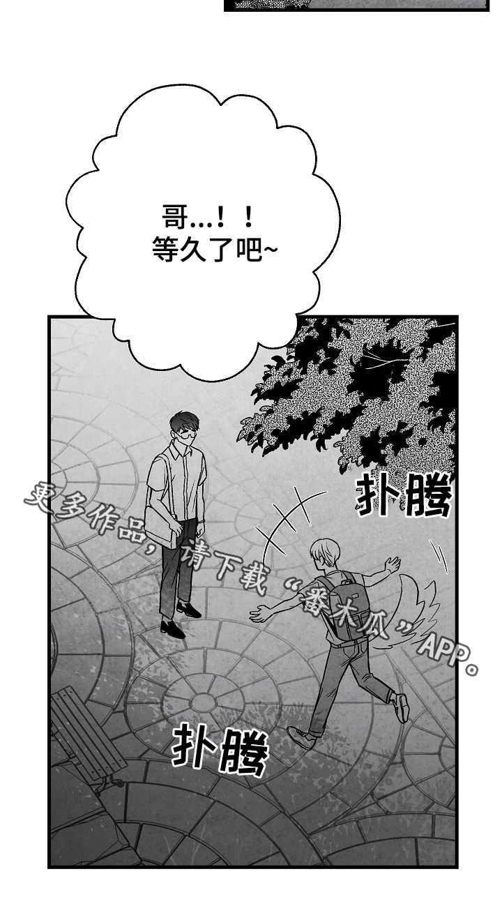 第53章：牵手