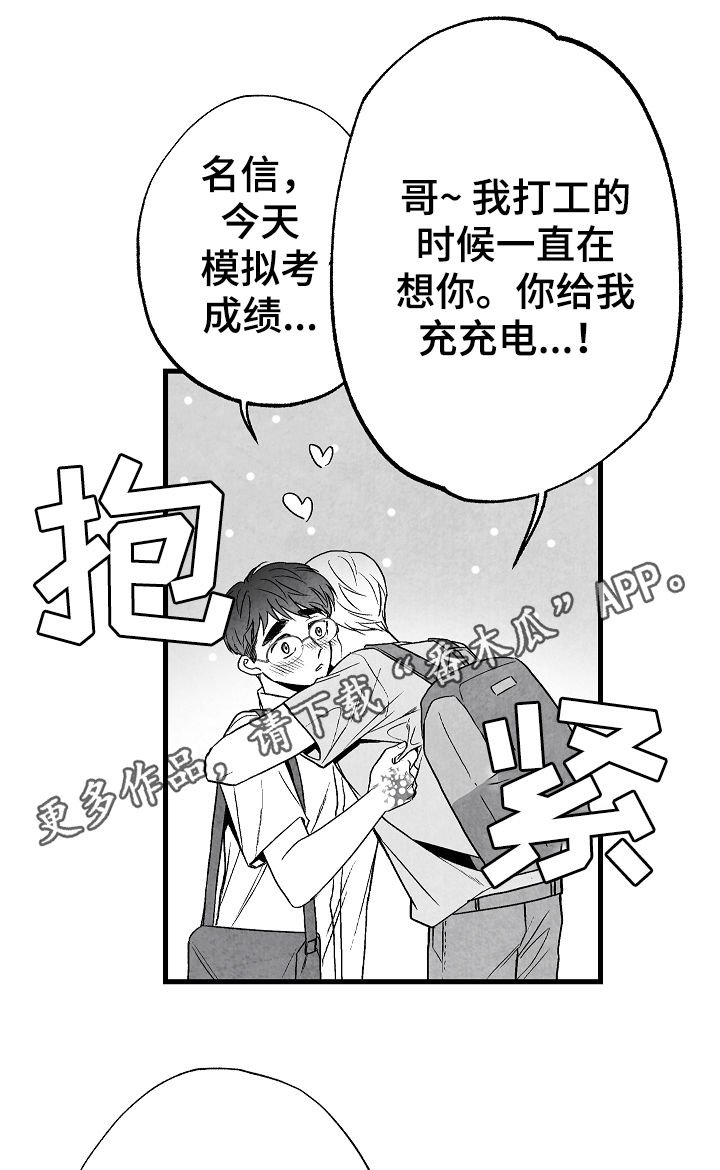 第54章：后悔