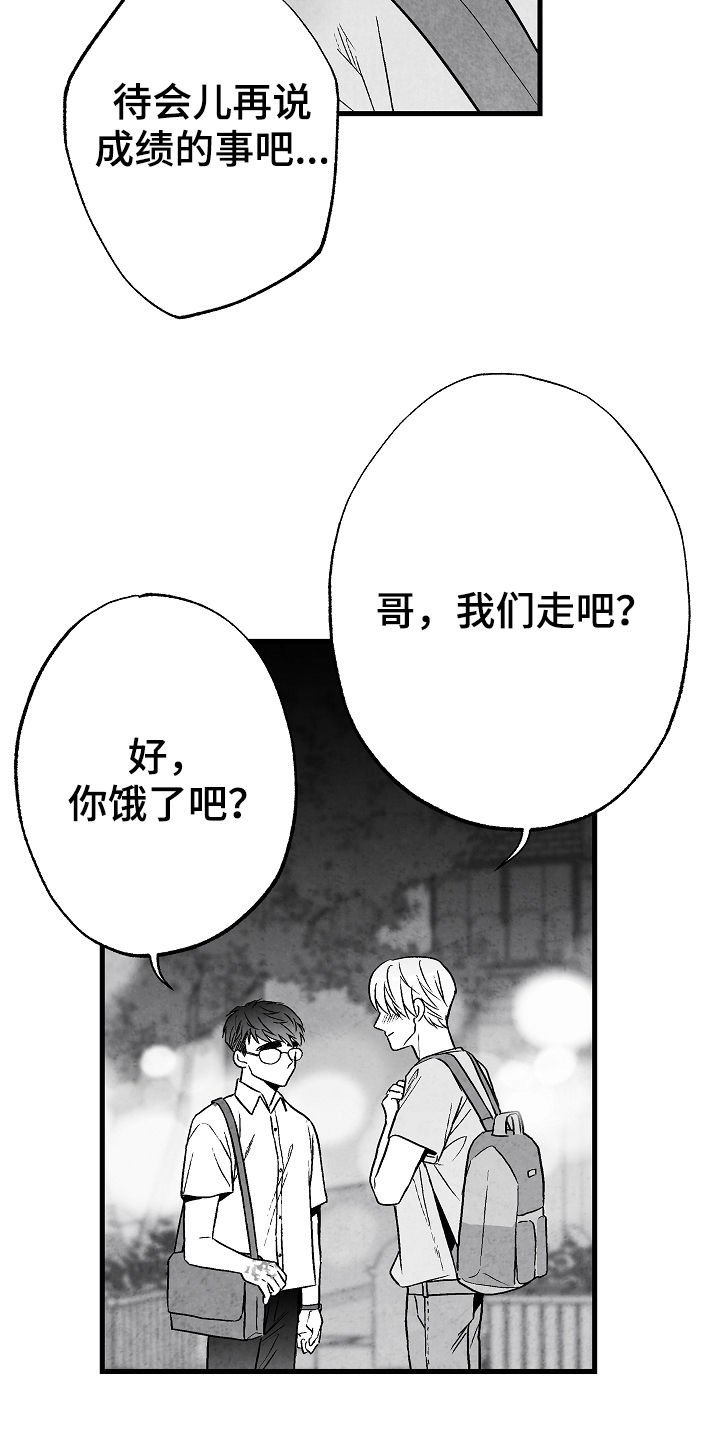 第54章：后悔