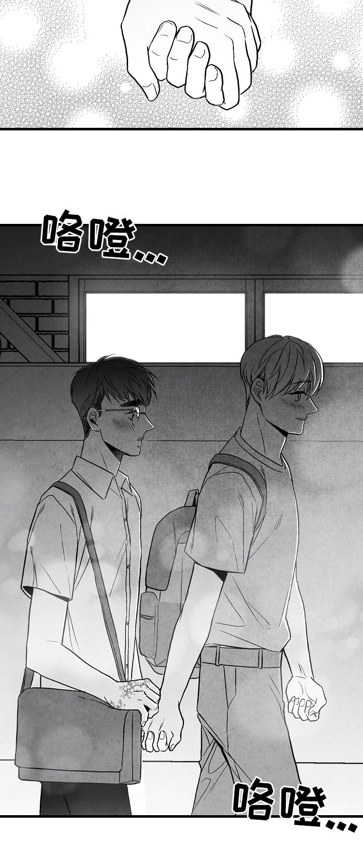 第54章：后悔