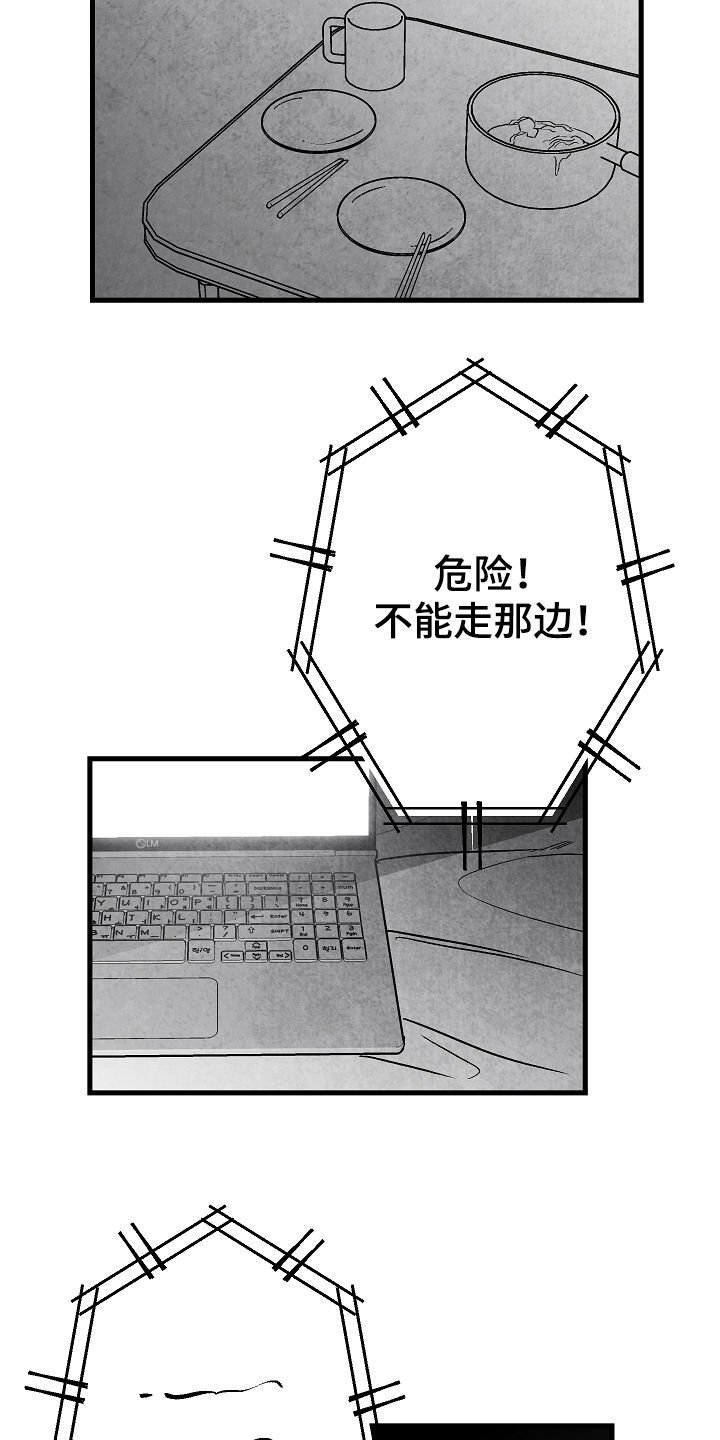 第54章：后悔