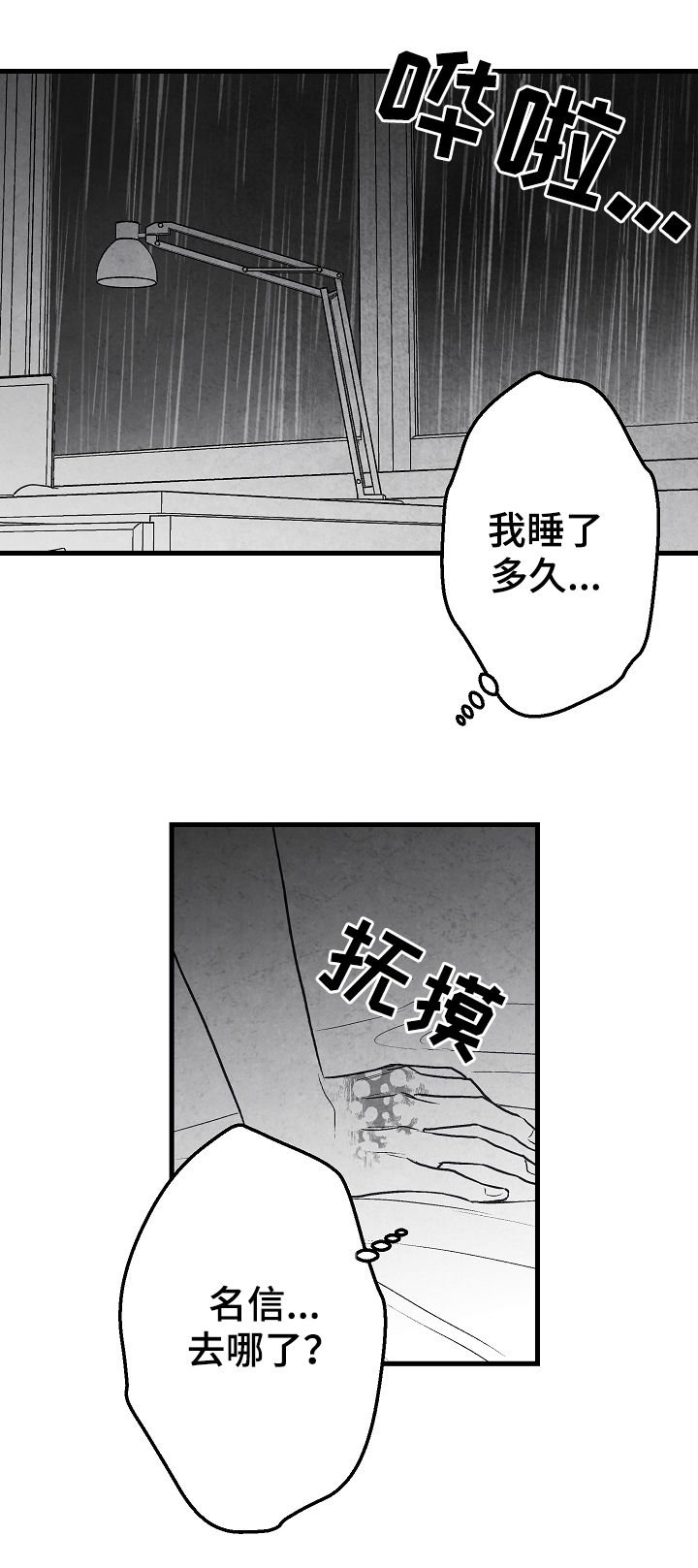 第55章：高考