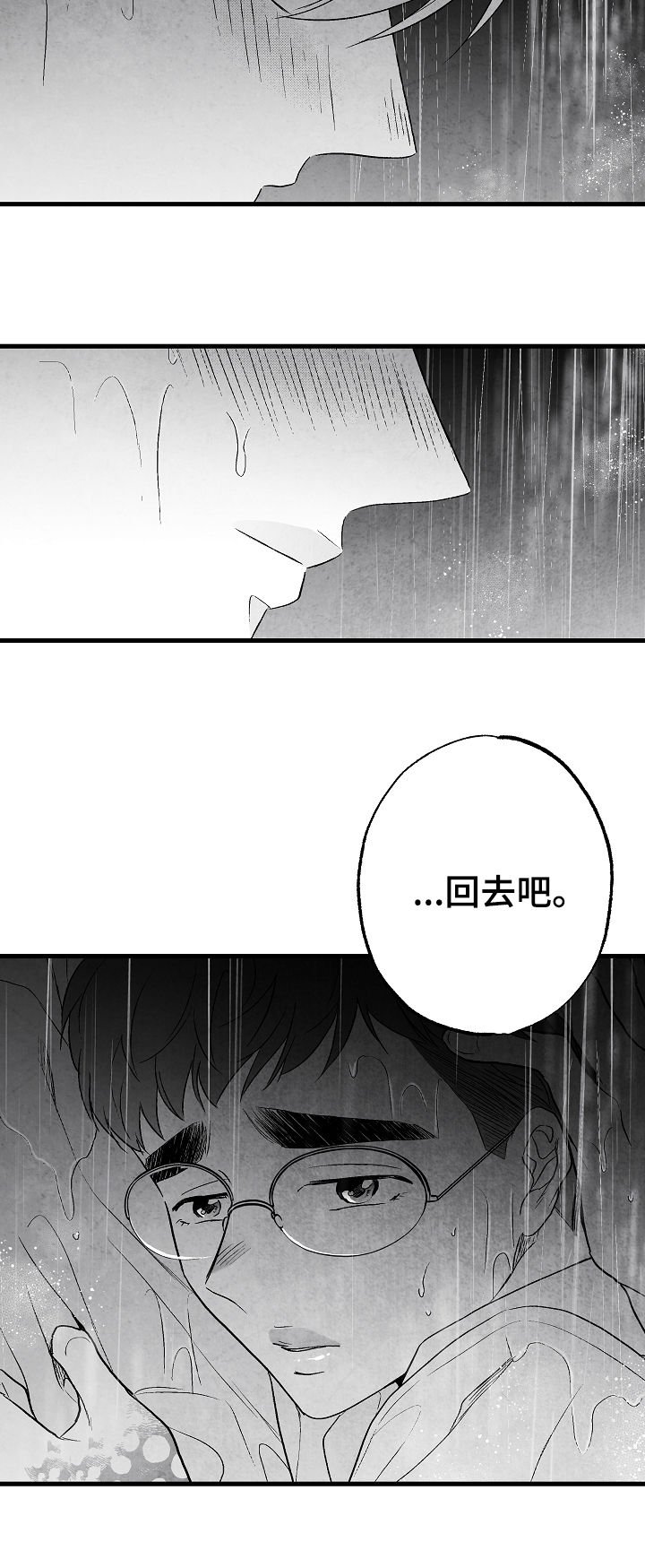 第55章：高考