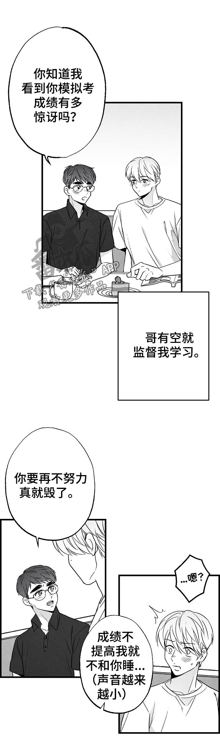 第55章：高考