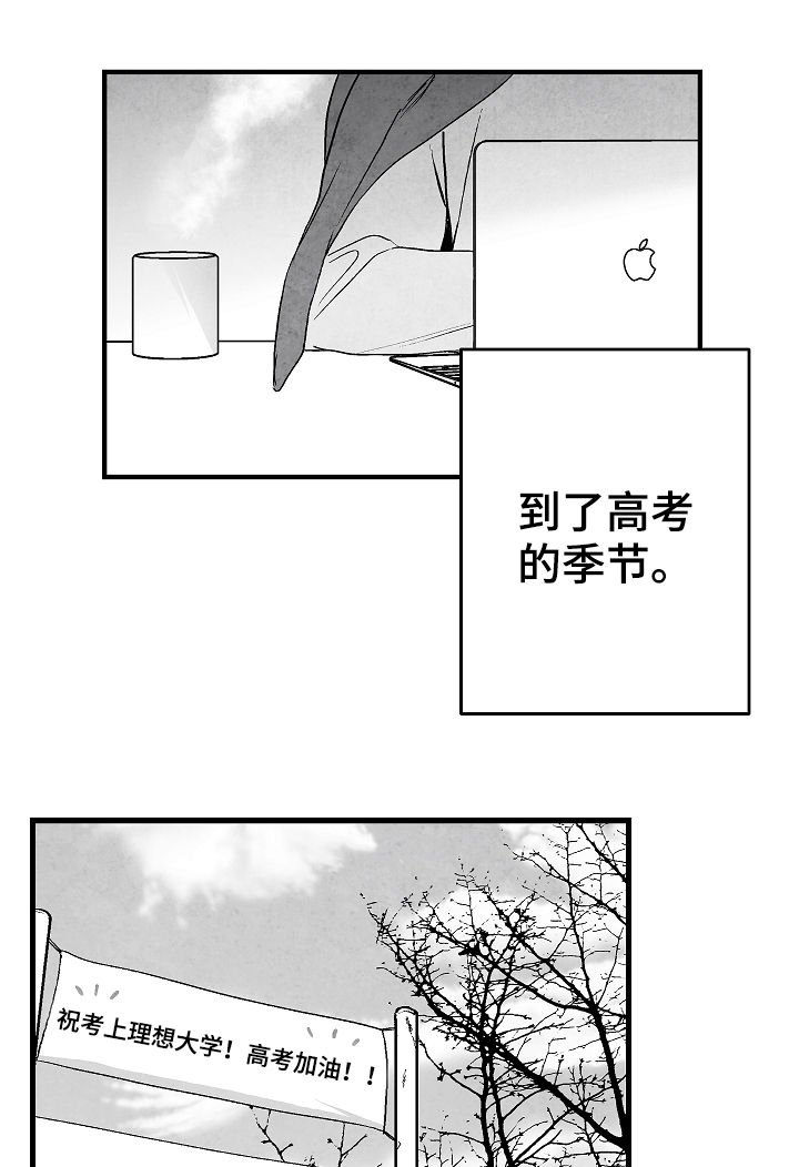 第55章：高考