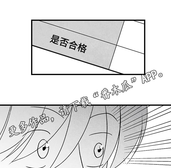 第56章：这是我家