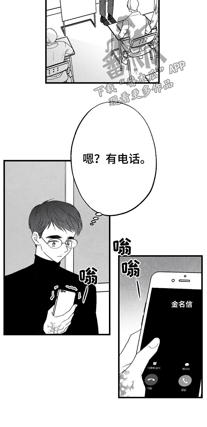 第56章：这是我家