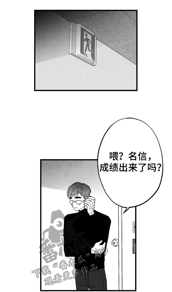 第56章：这是我家