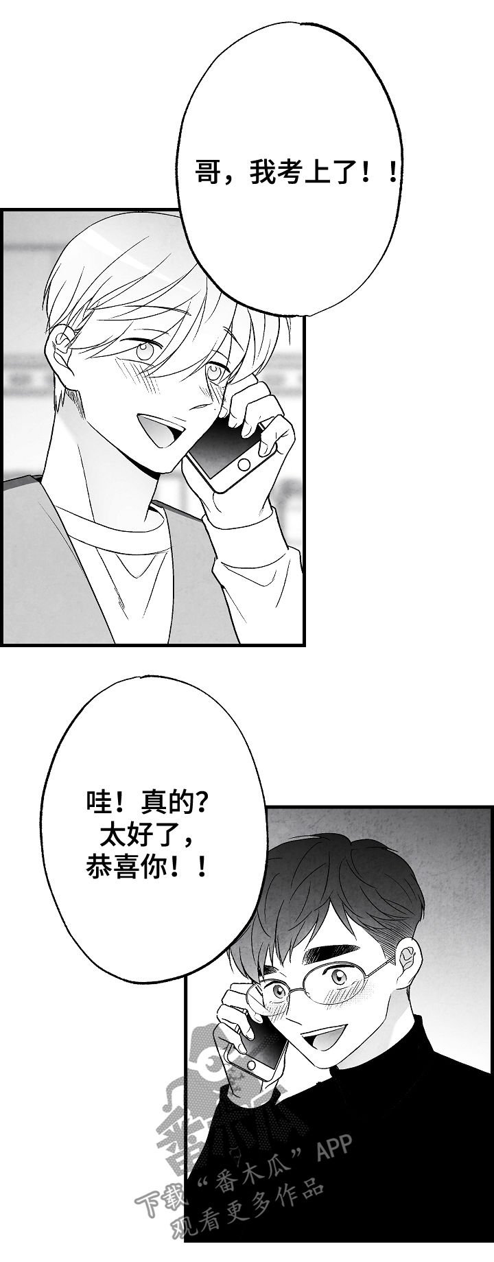 第56章：这是我家