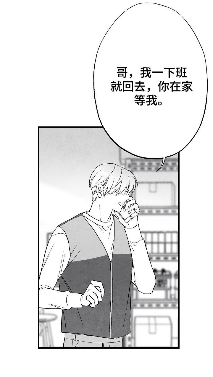 第56章：这是我家