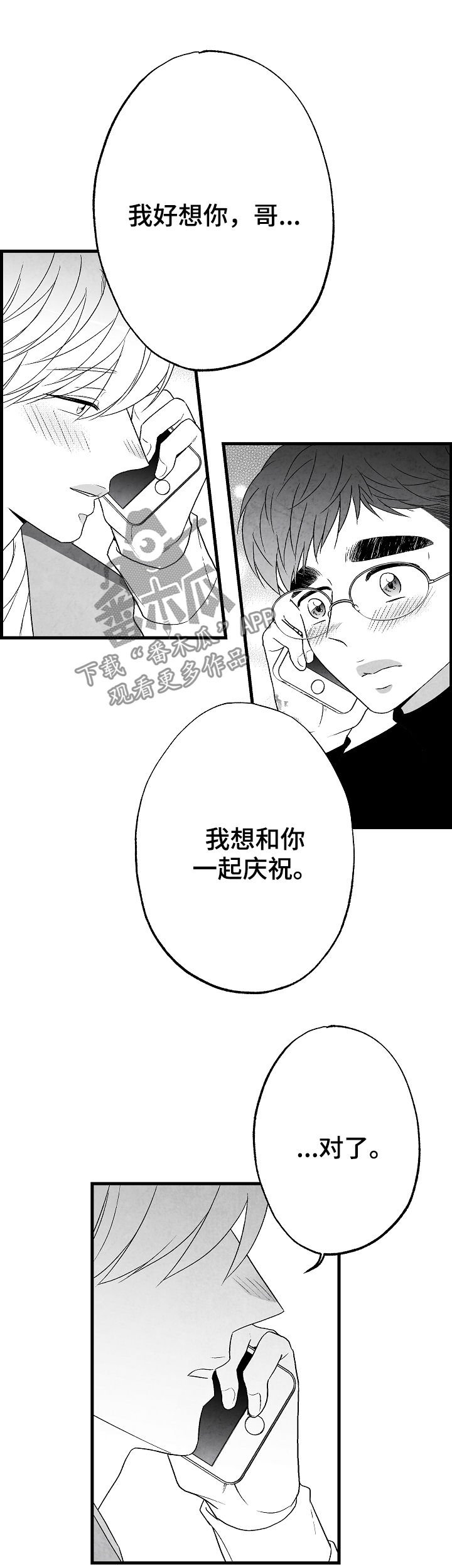 第56章：这是我家