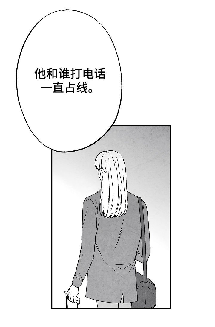 第56章：这是我家