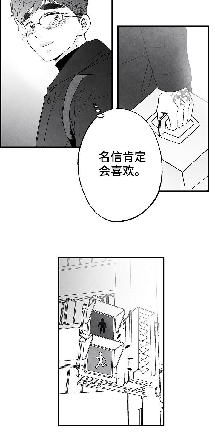 第56章：这是我家