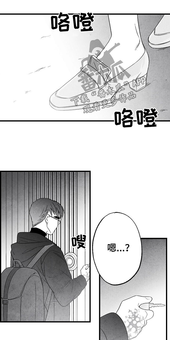 第56章：这是我家