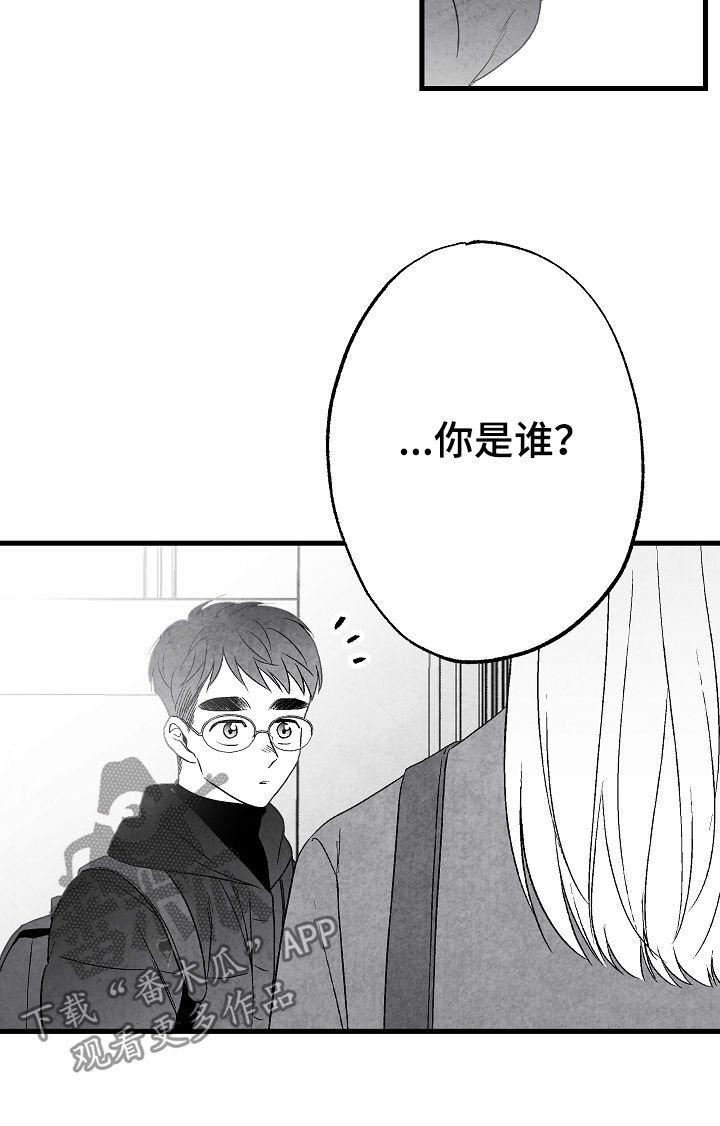 第56章：这是我家