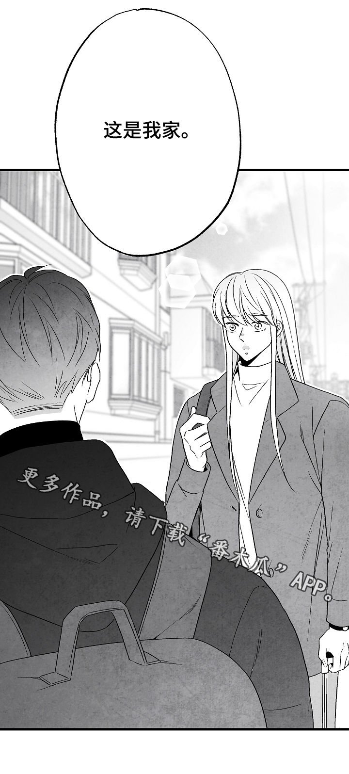 第56章：这是我家