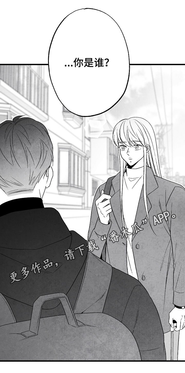 第57章：姐姐