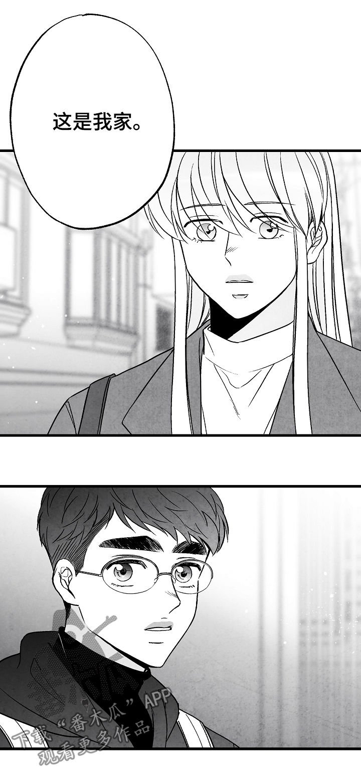第57章：姐姐