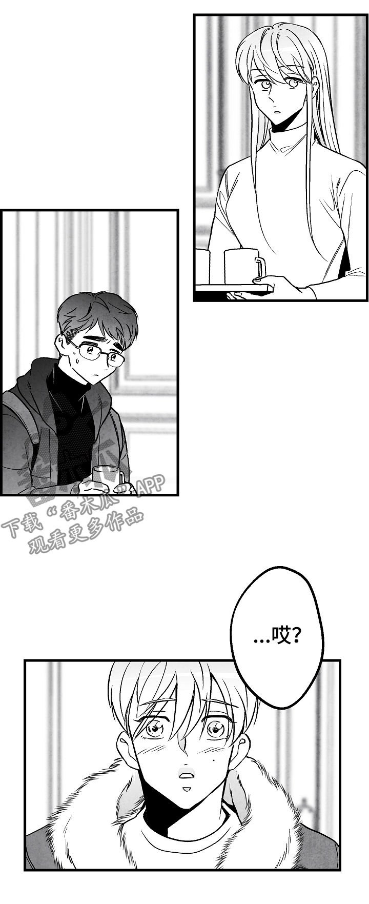 第57章：姐姐